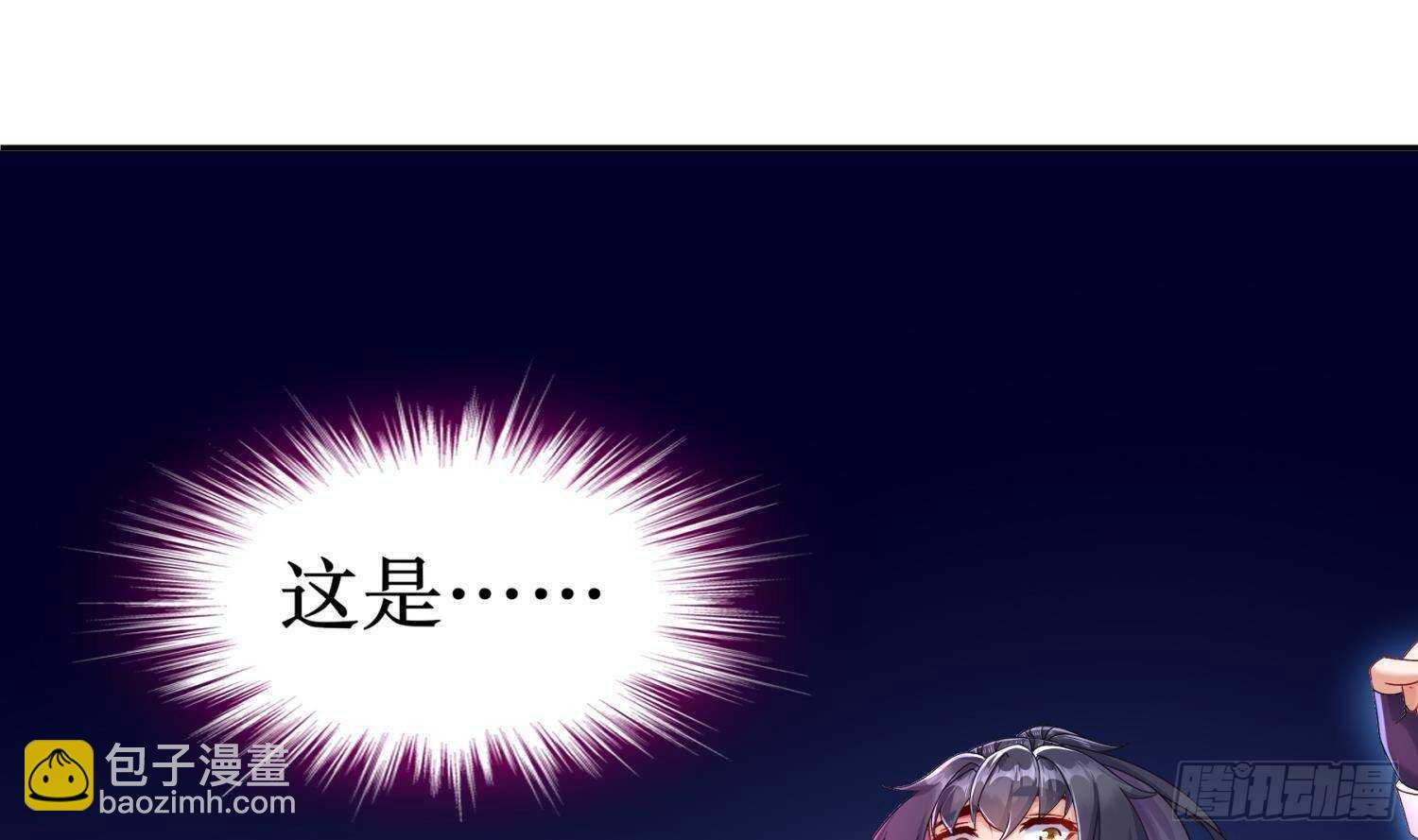 第104话 失忆？这借口太烂了吧(1/2)-第106话