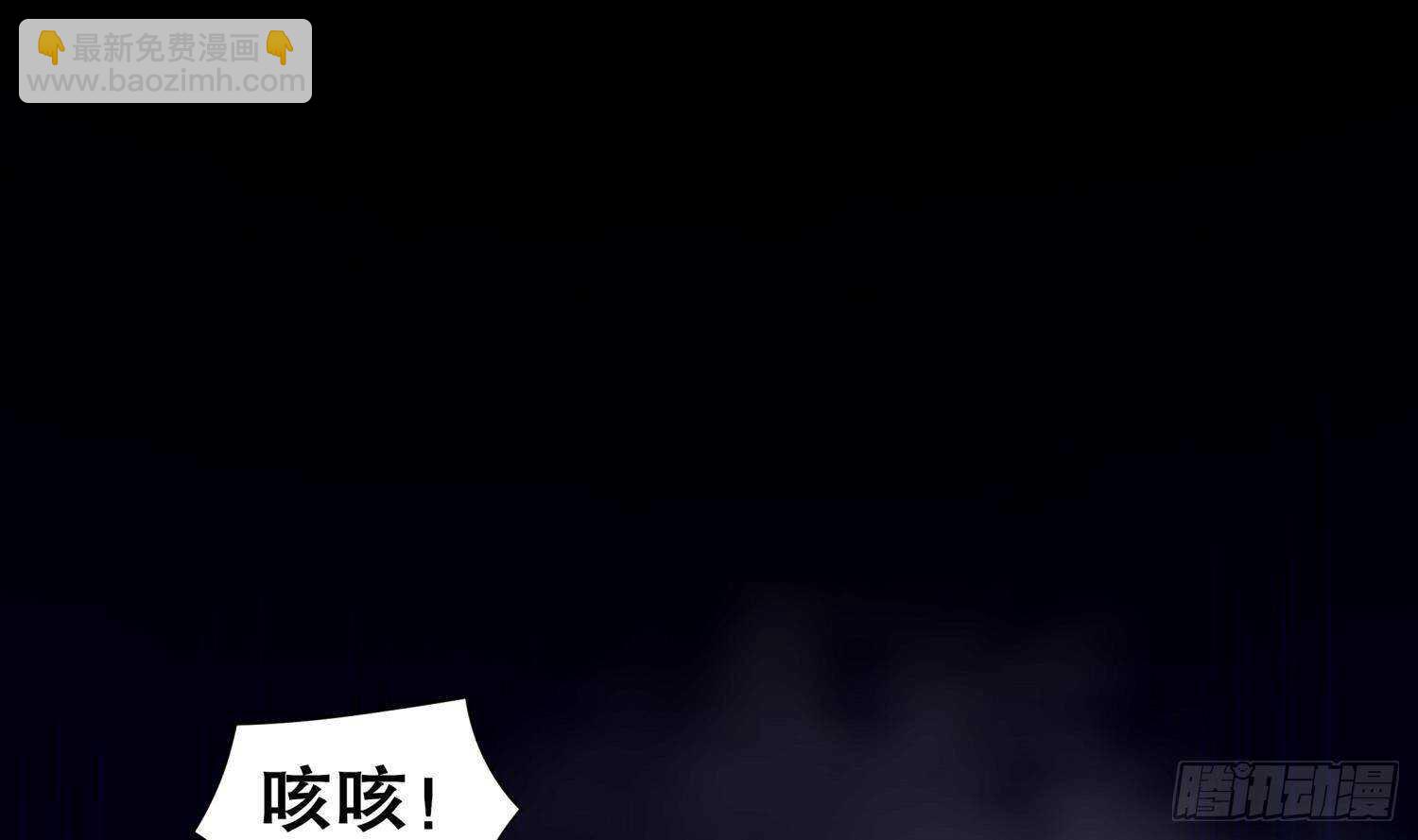 第104话 失忆？这借口太烂了吧(1/2)-第106话