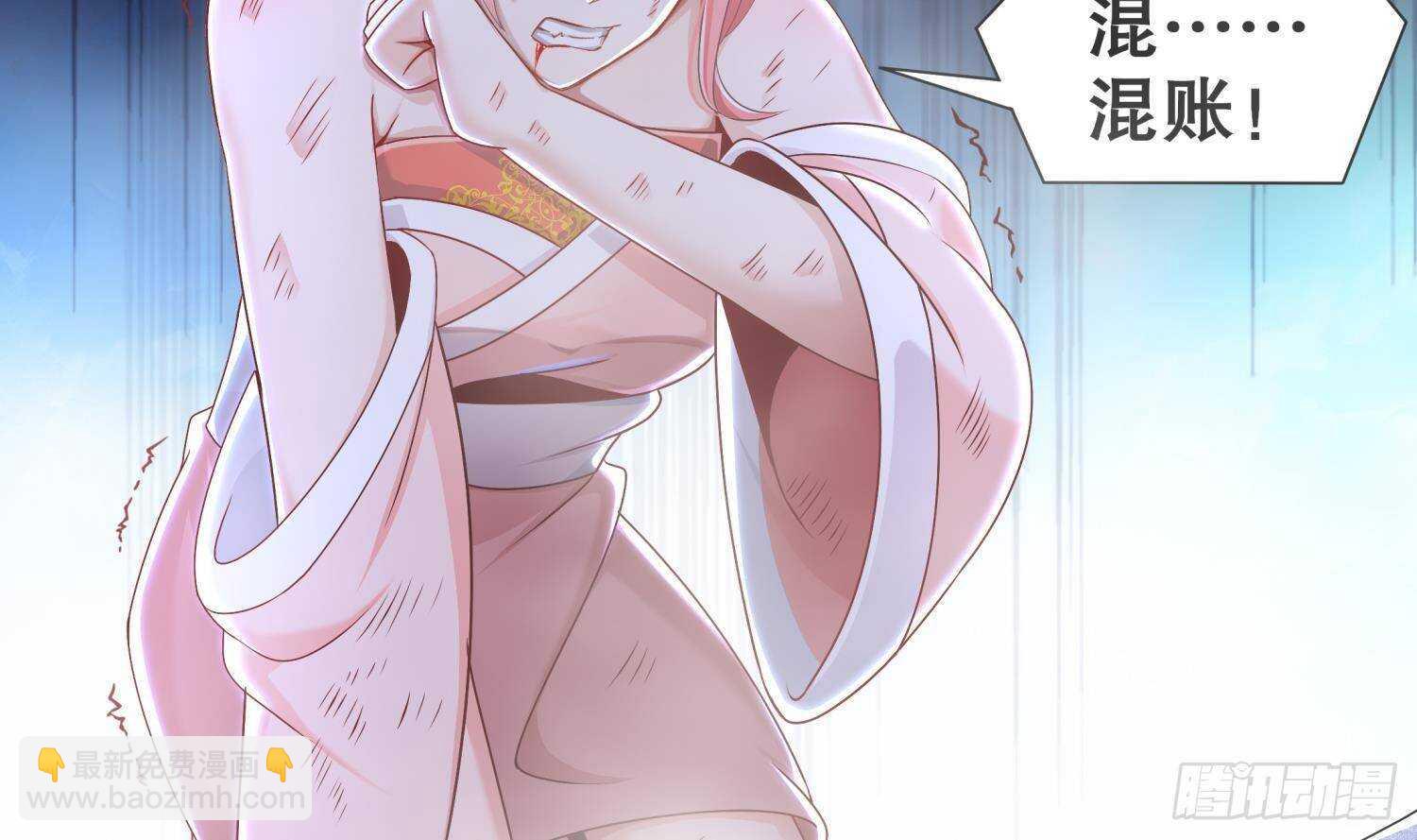 第104话 失忆？这借口太烂了吧(1/2)-第106话