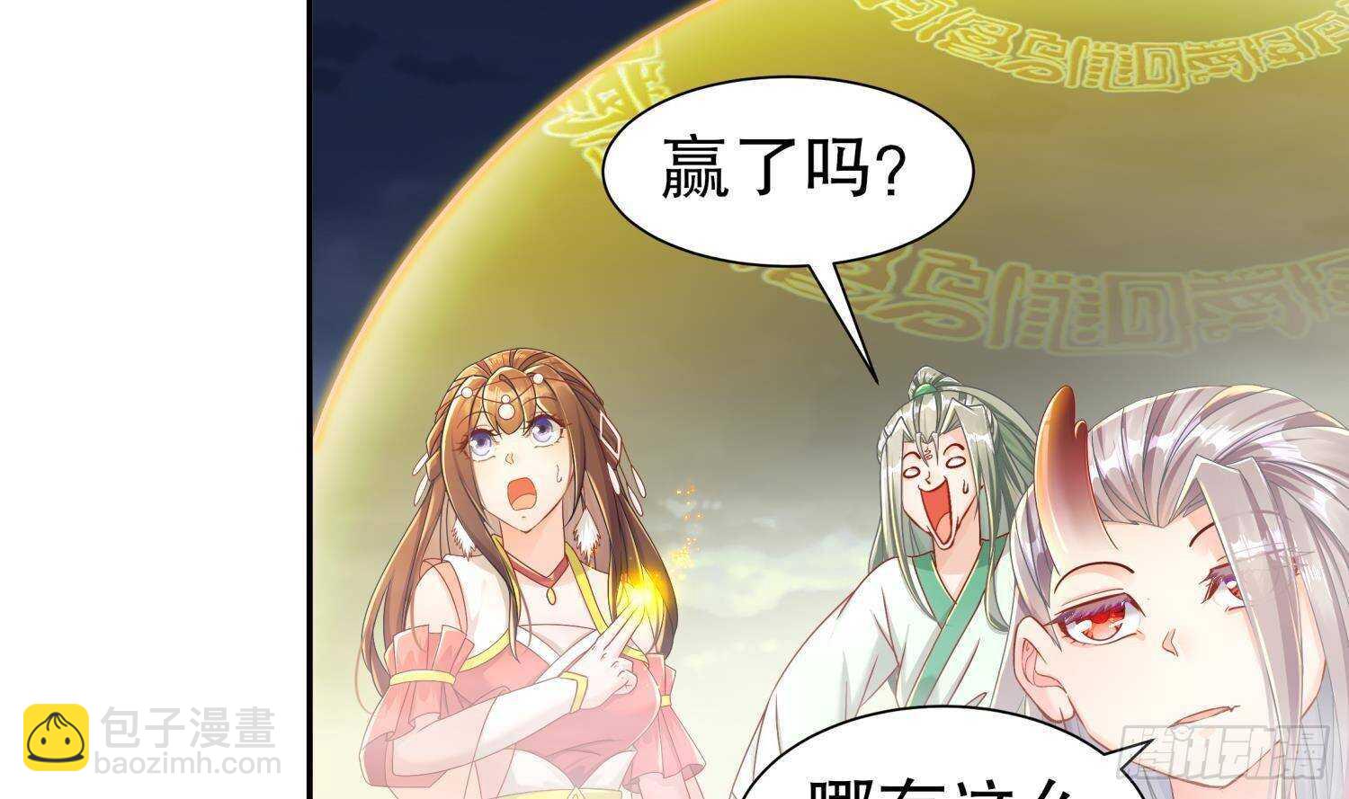 第104话 失忆？这借口太烂了吧(1/2)-第106话
