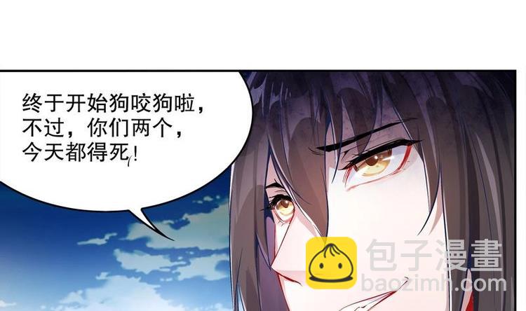 第11话 为师要惩罚你(1/2)-第12话