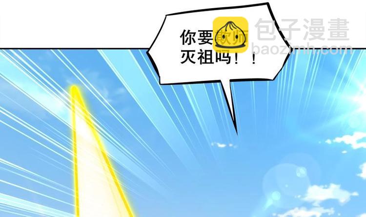 第11话 为师要惩罚你(1/2)-第12话