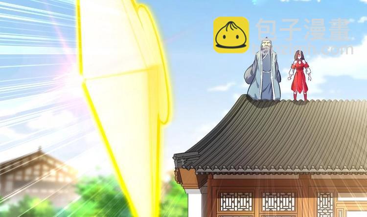 第11话 为师要惩罚你(1/2)-第12话