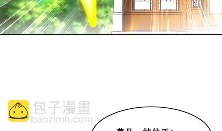 第11话 为师要惩罚你(1/2)-第12话