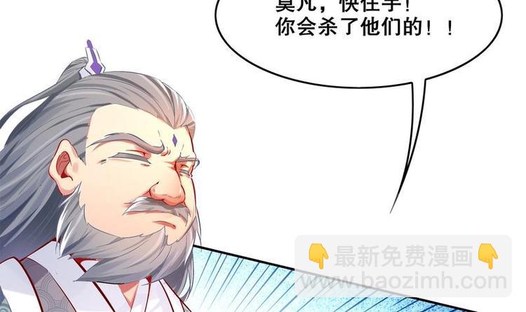 第11话 为师要惩罚你(1/2)-第12话