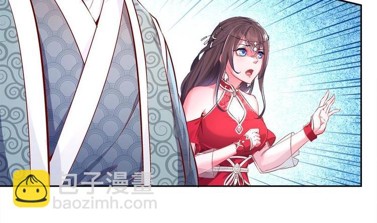 第11话 为师要惩罚你(1/2)-第12话