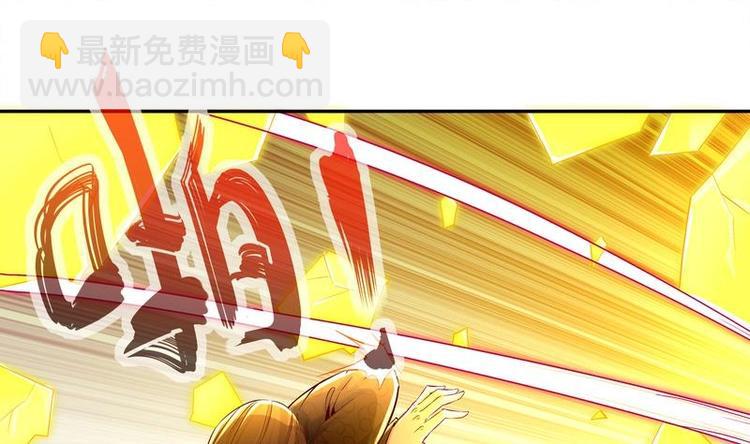 第11话 为师要惩罚你(1/2)-第12话