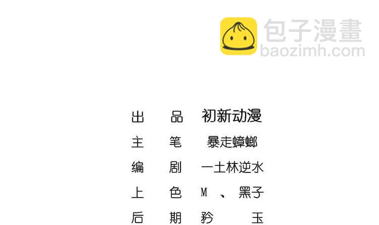 第11话 为师要惩罚你(1/2)-第12话