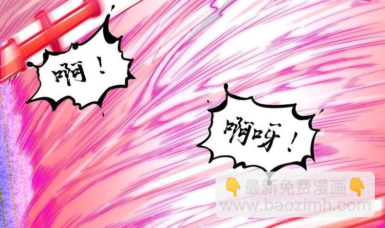 第11话 为师要惩罚你(1/2)-第12话