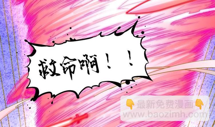 第11话 为师要惩罚你(1/2)-第12话