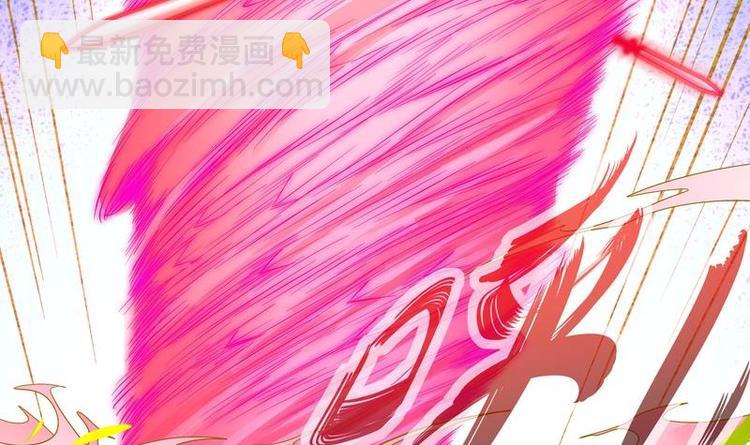 第11话 为师要惩罚你(1/2)-第12话