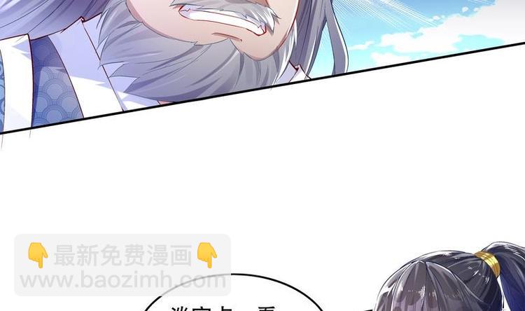 第11话 为师要惩罚你(1/2)-第12话