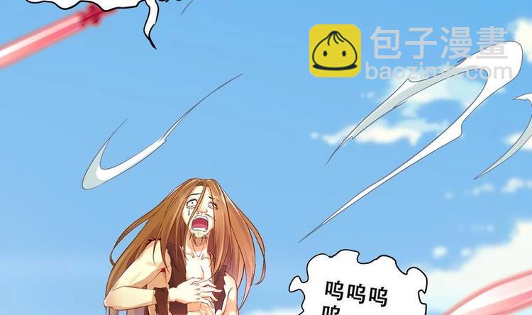 第11话 为师要惩罚你(1/2)-第12话
