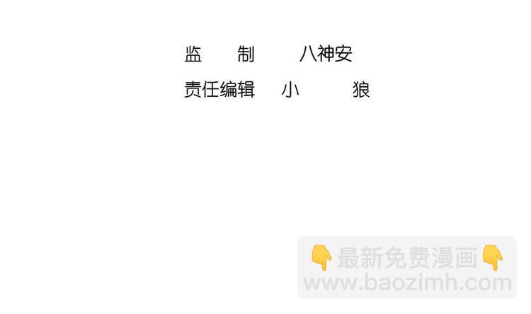 第11话 为师要惩罚你(1/2)-第12话