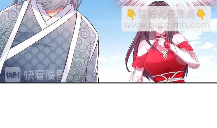 第11话 为师要惩罚你(1/2)-第12话