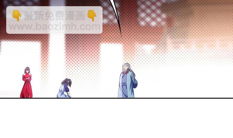 第11话 为师要惩罚你(1/2)-第12话