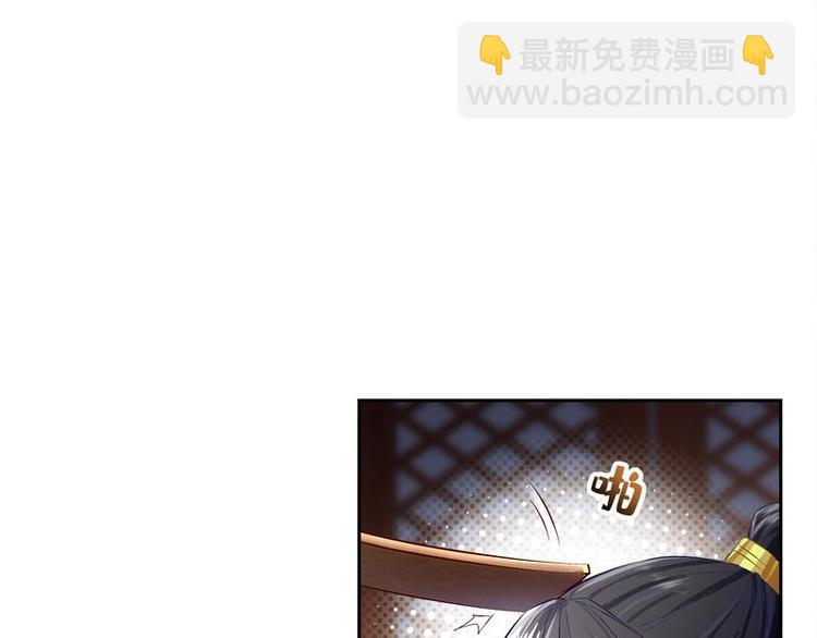第11话 为师要惩罚你(1/2)-第12话