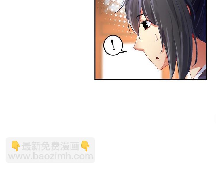 第11话 为师要惩罚你(1/2)-第12话