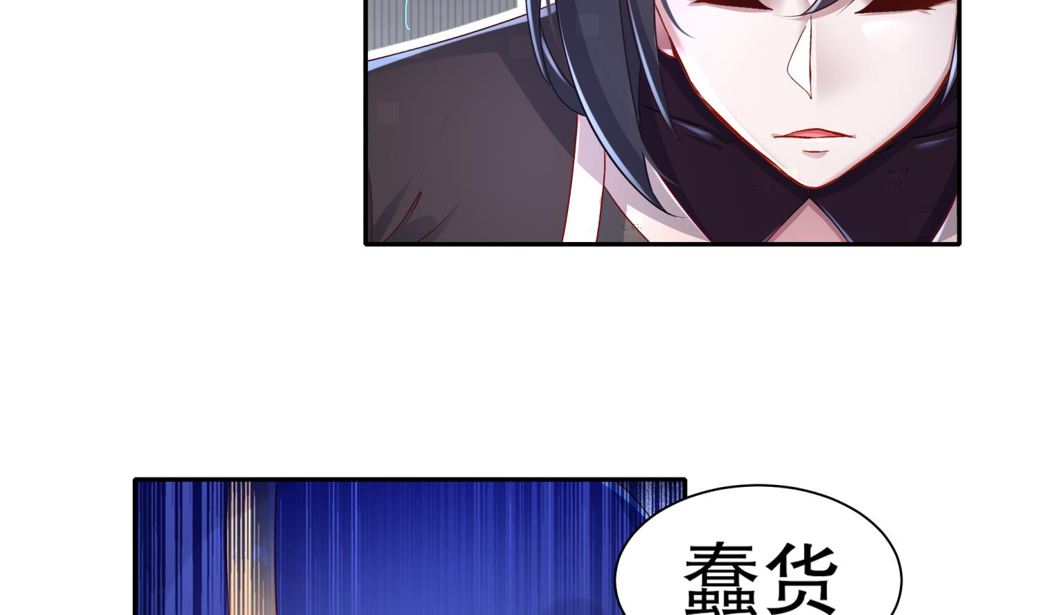 第111话 专业捡漏(1/2)-第112话