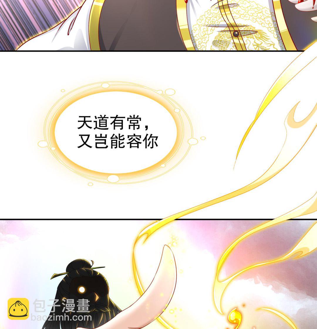 第111话 专业捡漏(1/2)-第112话