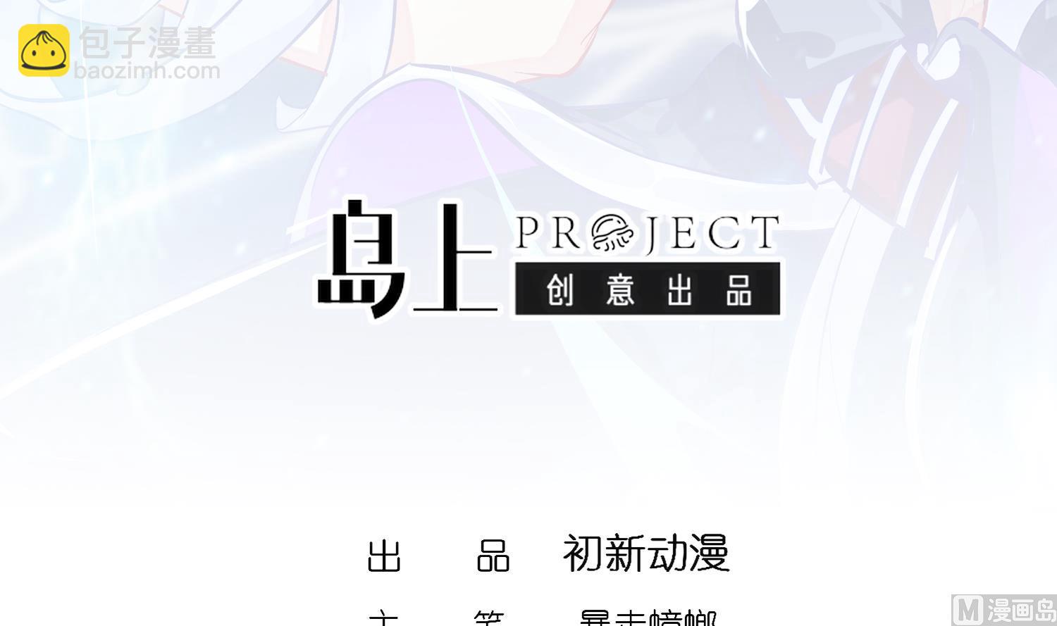 第111话 专业捡漏(1/2)-第112话
