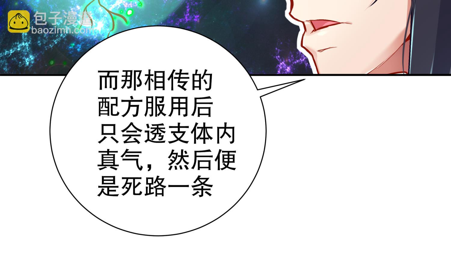 第111话 专业捡漏(1/2)-第112话
