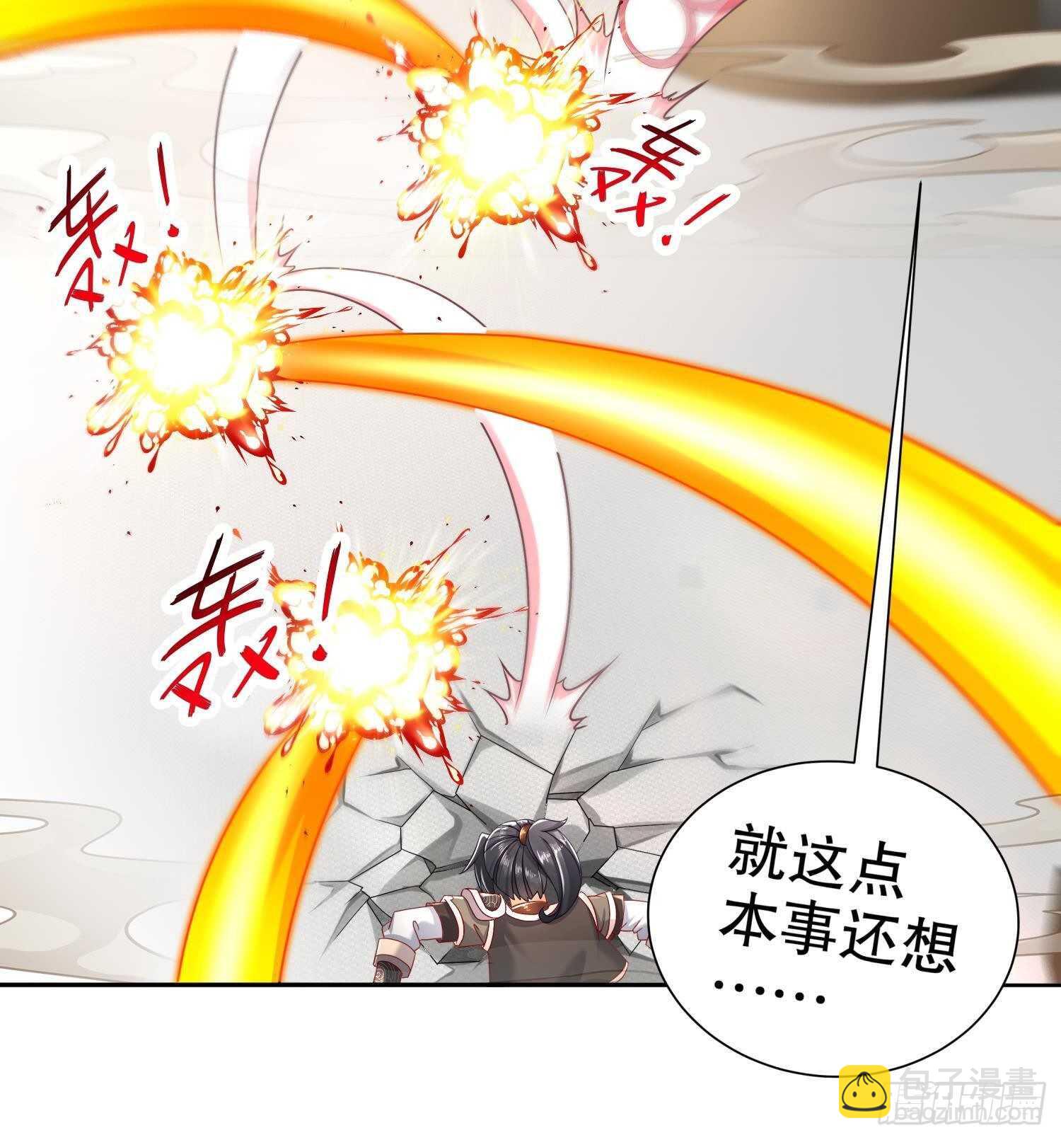 第114话 致命头槌(1/2)-第108话