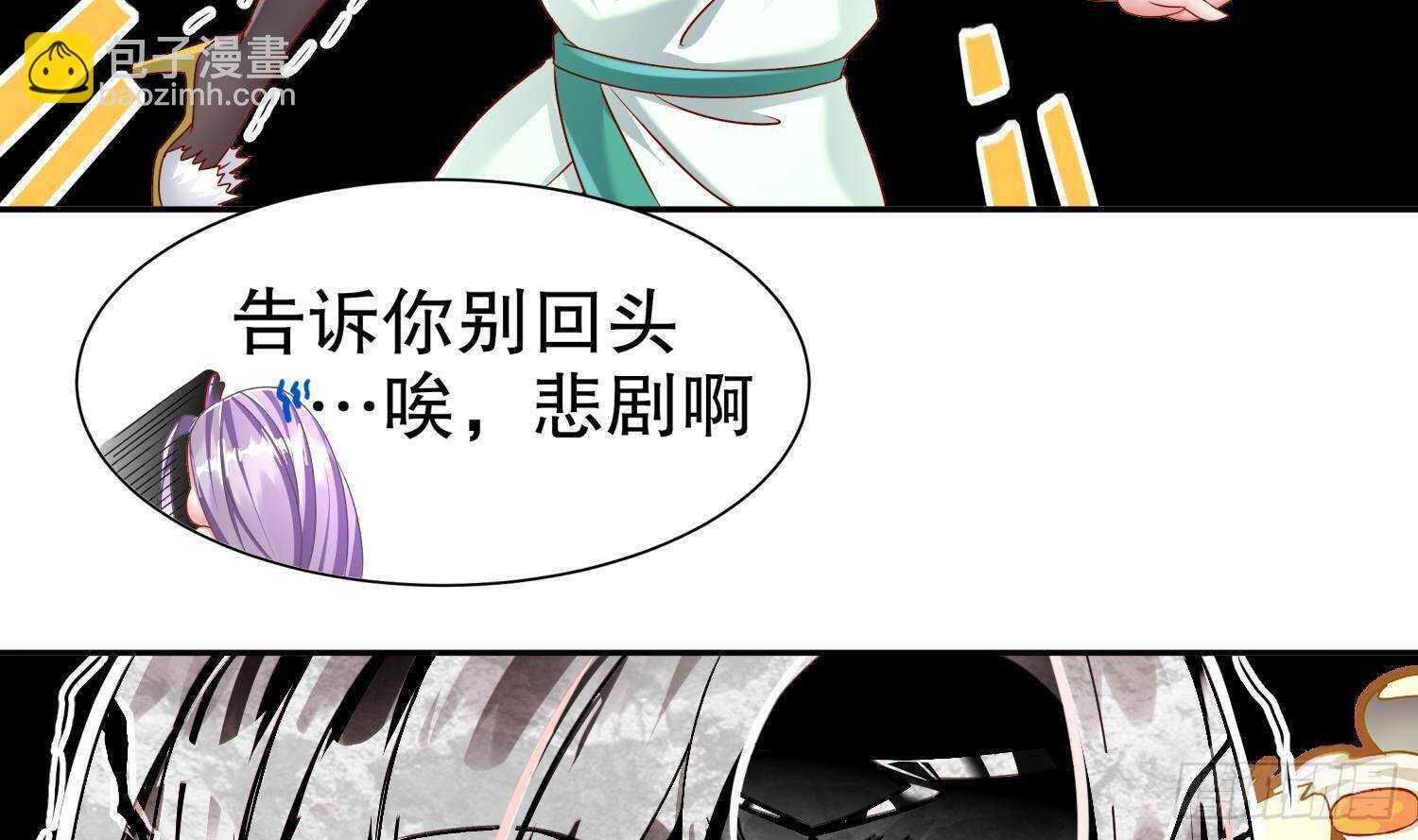 第114话 致命头槌(1/2)-第108话