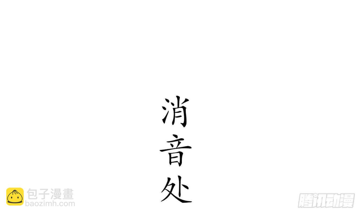 第114话 致命头槌(1/2)-第108话