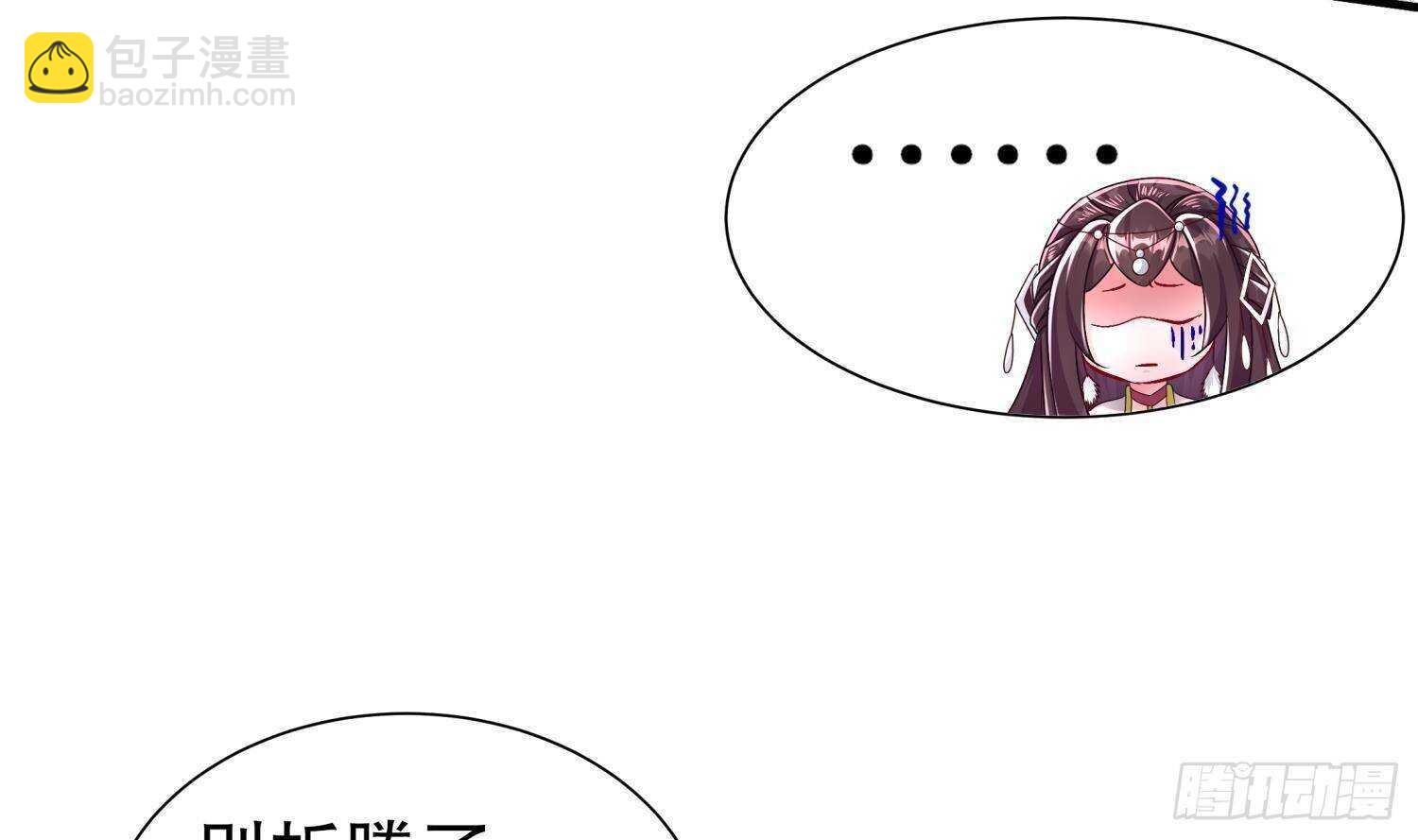 第114话 致命头槌(1/2)-第108话