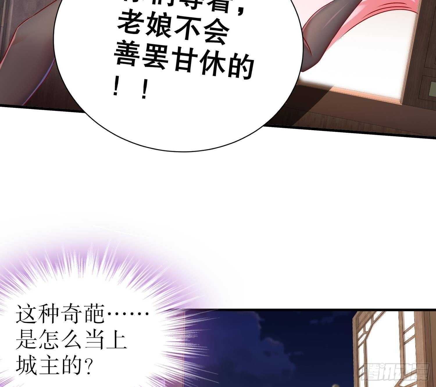 第114话 致命头槌(1/2)-第108话