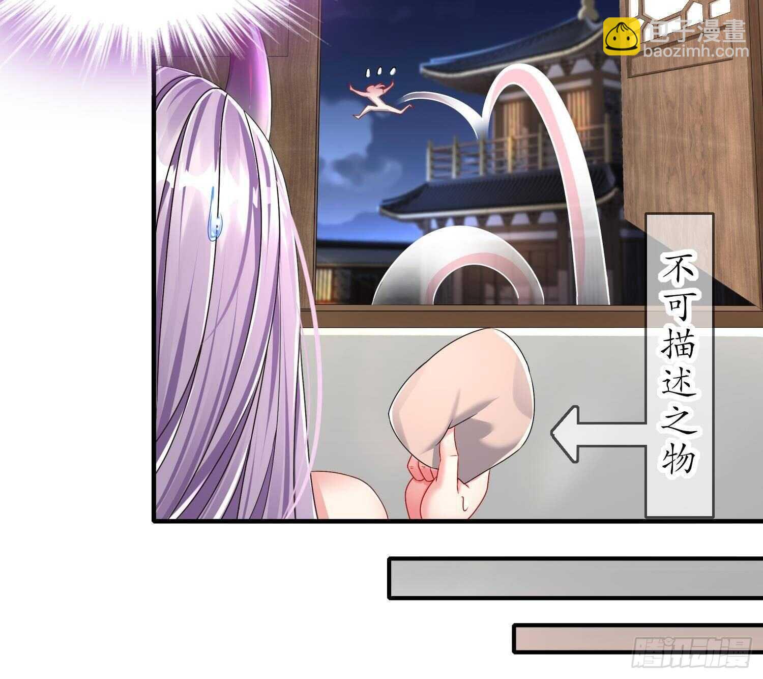 第114话 致命头槌(1/2)-第108话