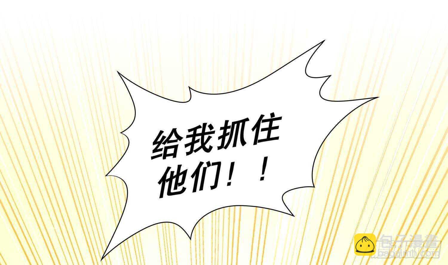 第114话 致命头槌(1/2)-第108话