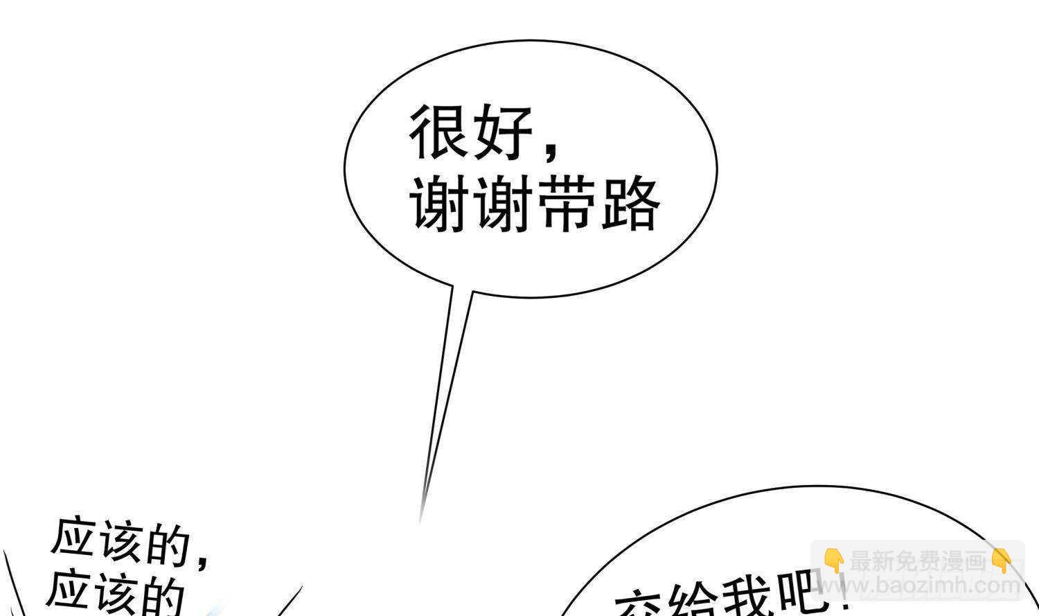 第114话 致命头槌(1/2)-第108话