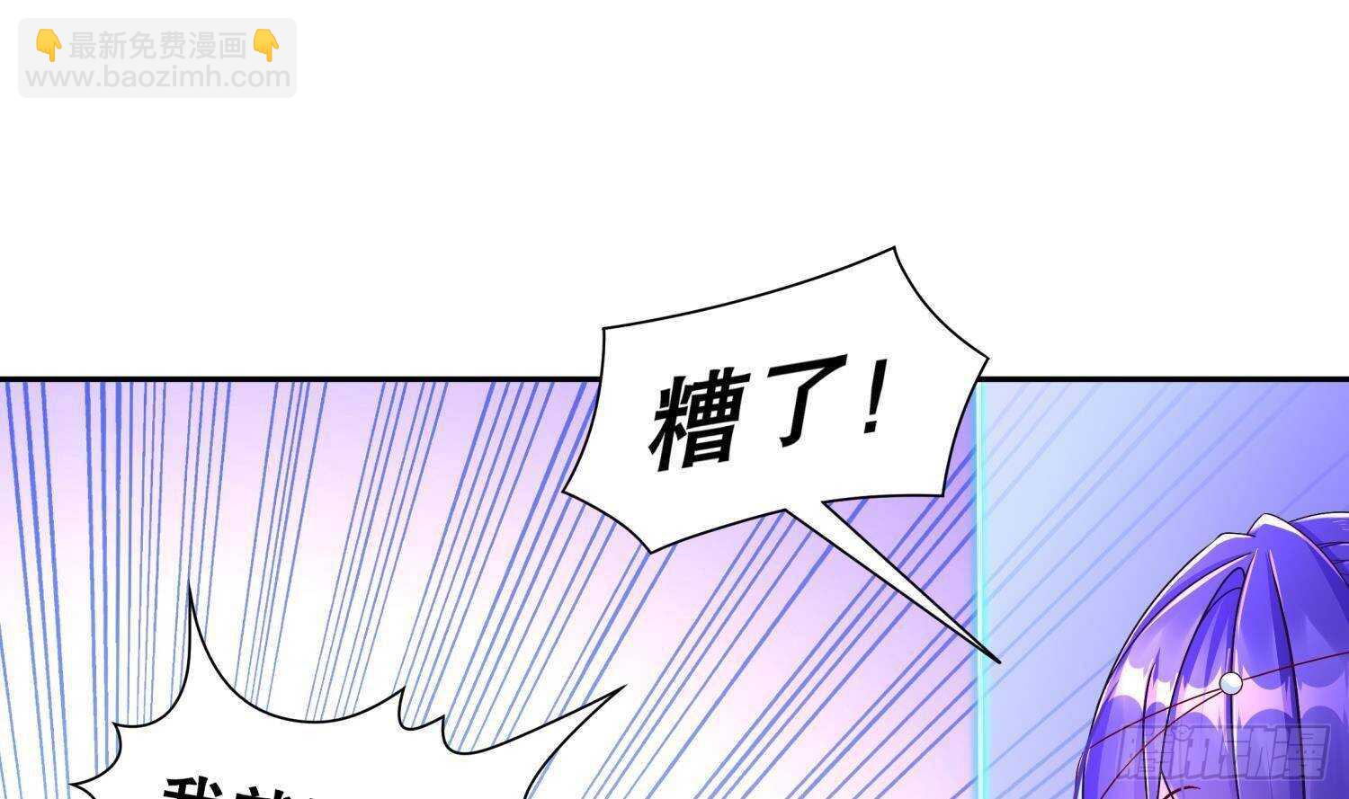 第116话 这家伙，无解(1/2)-第110话