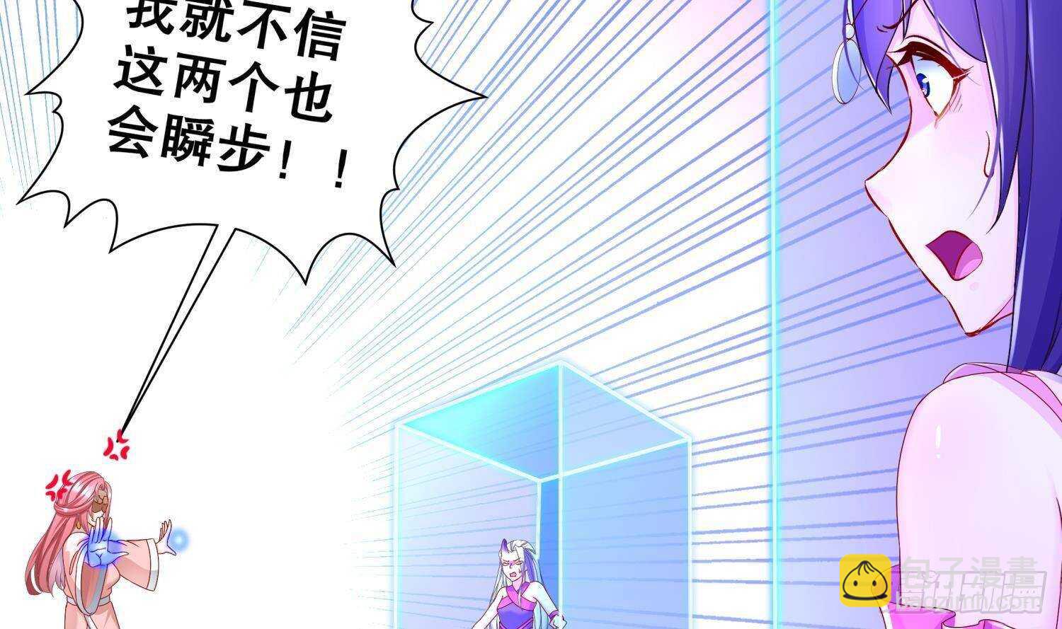 第116话 这家伙，无解(1/2)-第110话
