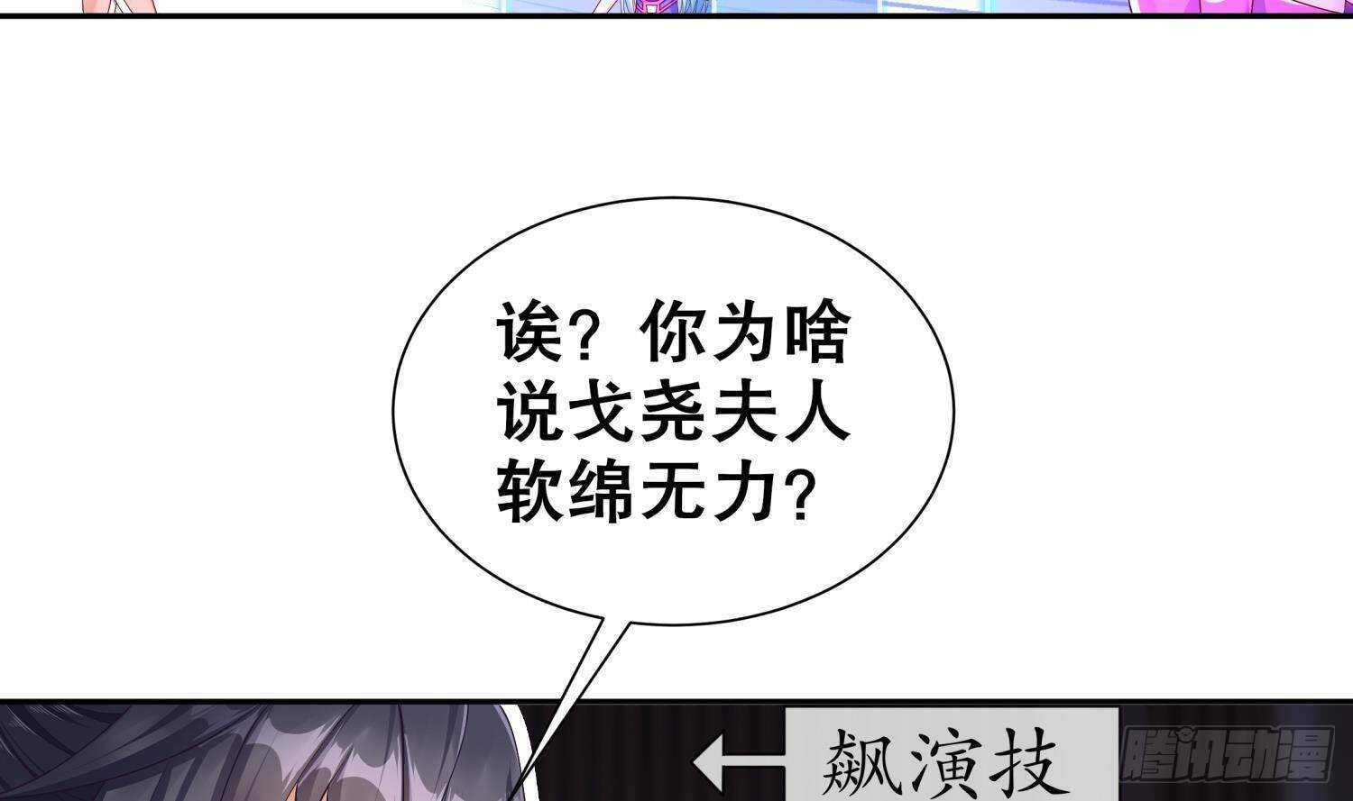 第116话 这家伙，无解(1/2)-第110话