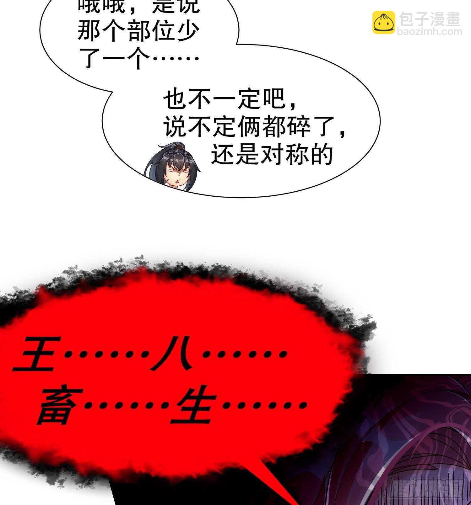 第116话 这家伙，无解(1/2)-第110话