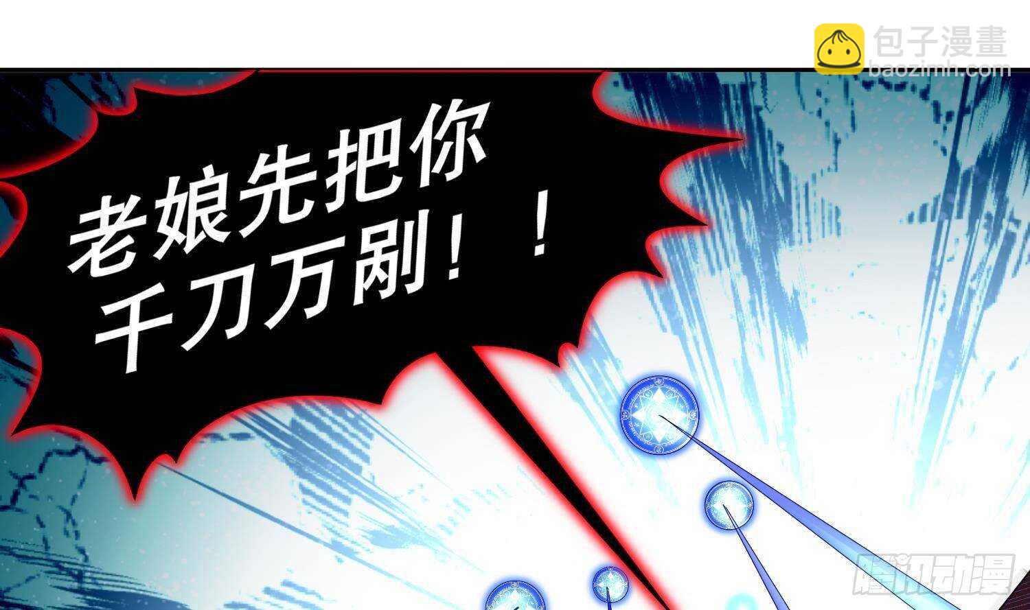 第116话 这家伙，无解(1/2)-第110话
