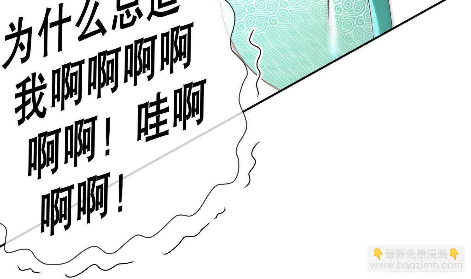 第116话 这家伙，无解(1/2)-第110话