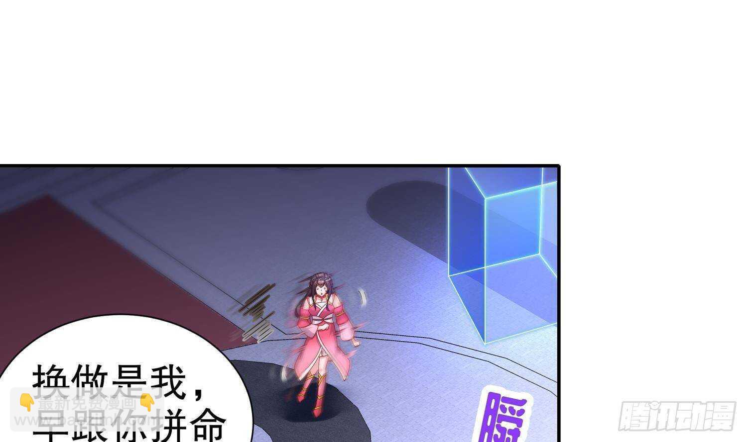 第116话 这家伙，无解(1/2)-第110话