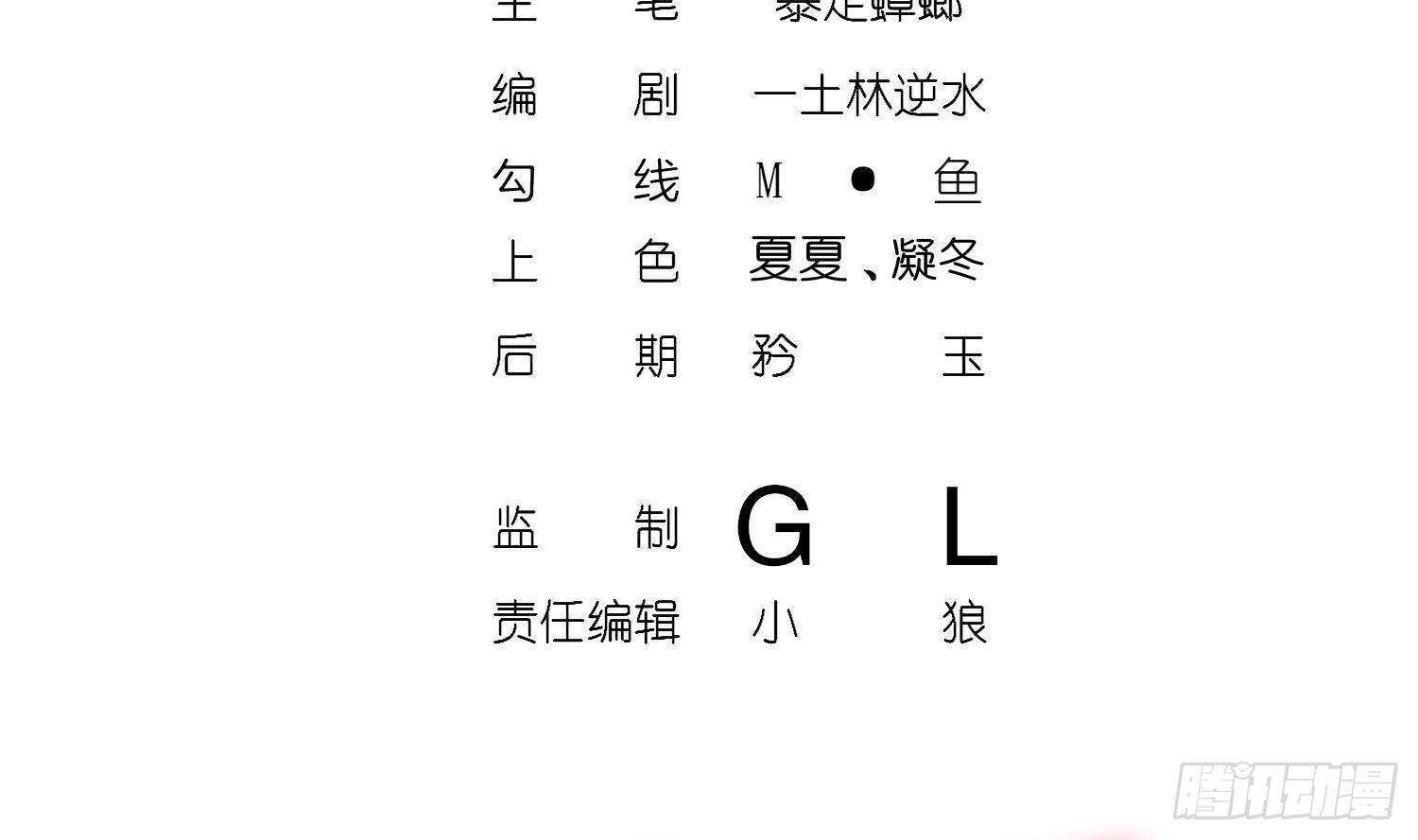 第116话 这家伙，无解(1/2)-第110话