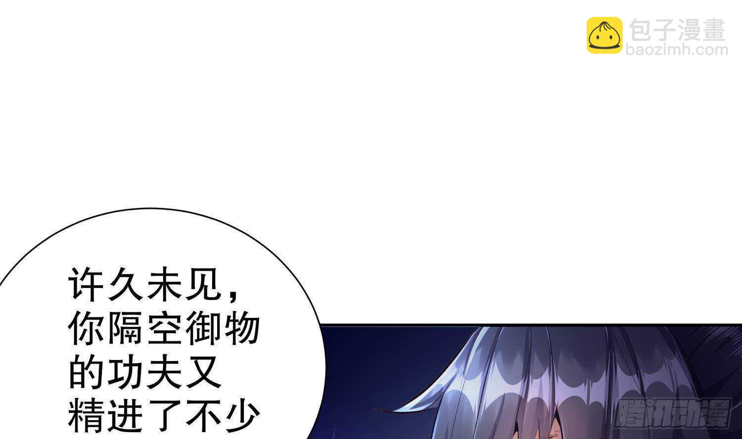 第116话 这家伙，无解(1/2)-第110话