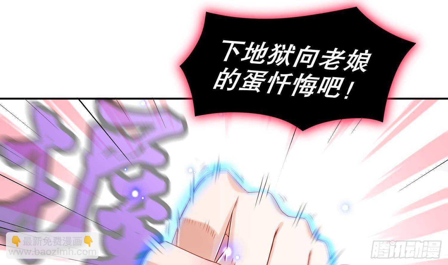 第116话 这家伙，无解(1/2)-第110话