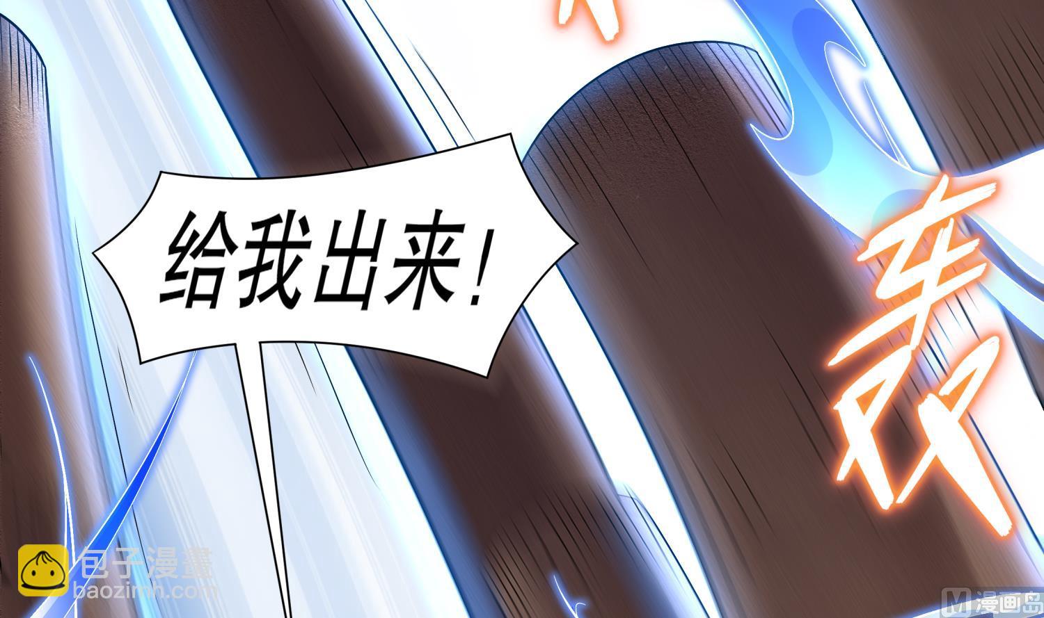 第118话 左臂！(1/2)-第114话