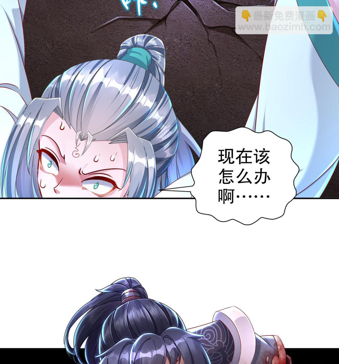 第118话 左臂！(1/2)-第114话