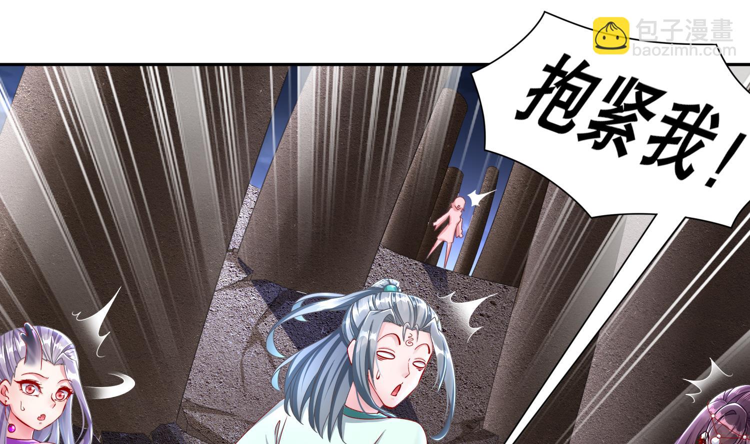 第118话 左臂！(1/2)-第114话