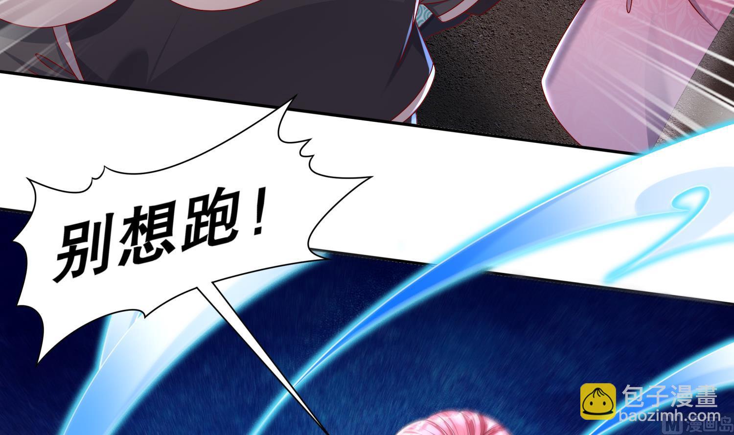 第118话 左臂！(1/2)-第114话