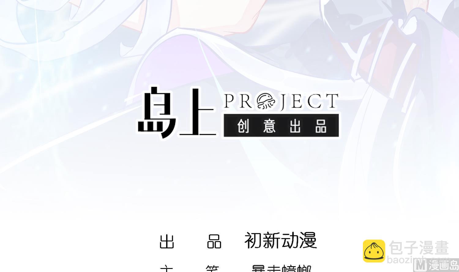 第118话 左臂！(1/2)-第114话