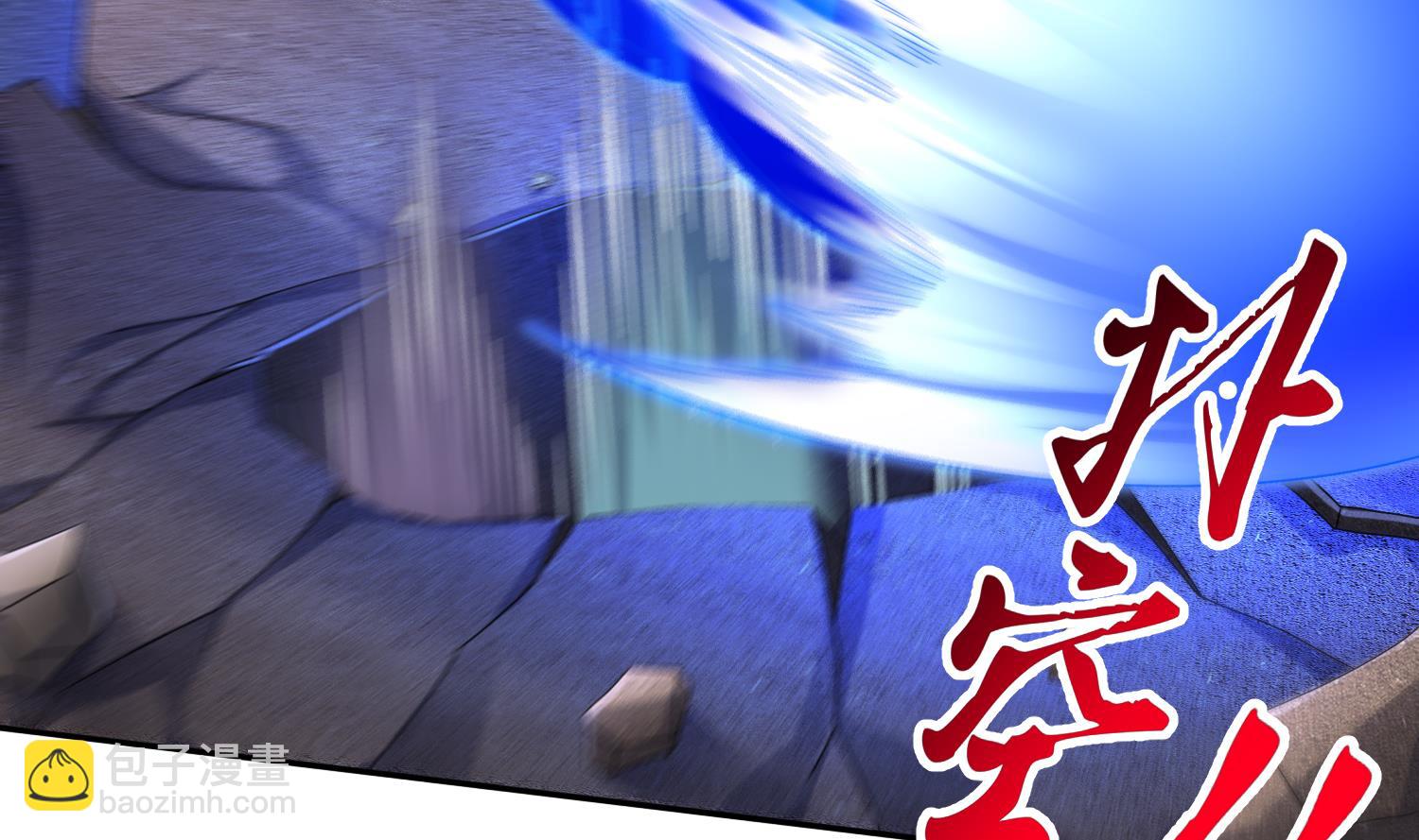 第118话 左臂！(1/2)-第114话